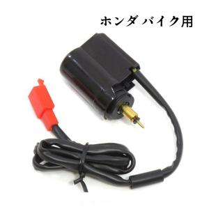 オートチョーク 保証あり ホンダ ディオ AF18 AF27 AF28 1個 バイク