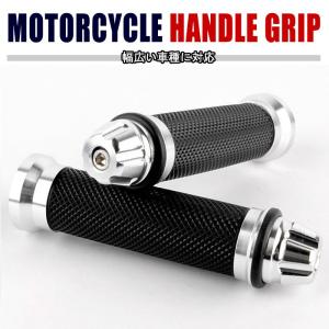 全国 汎用 オートバイ バイク カスタム ラバー グリップ