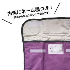 防災ずきんカバー2 取っ手付き 背もたれ 座布...の詳細画像2