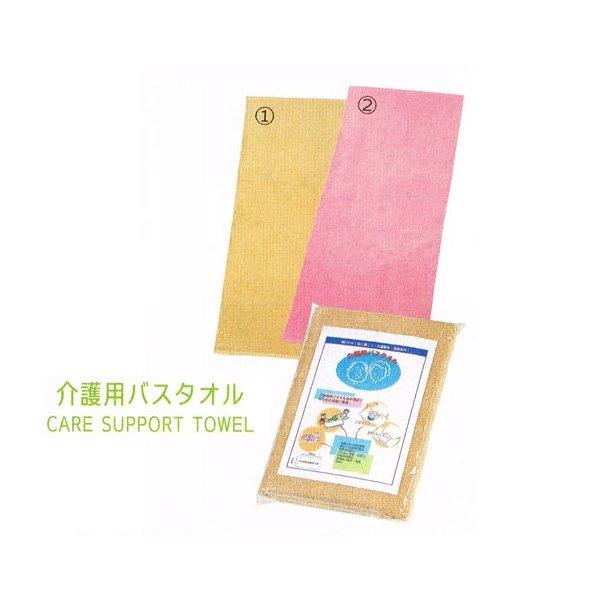介護支援用品　１枚からご注文ＯＫ 　 介護用バスタオル　約80cm x 180cm　１枚袋入れ仕様 ...