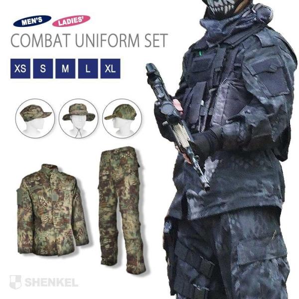 【ポイント10倍】SHENKEL 迷彩服 帽子上下セット マンドレイク タイフォン 選べる帽子 3種...