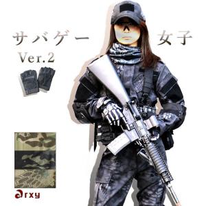 旧ドイツ軍迷彩服　3点セット SHENKEL ドイツ軍 フレックターン 迷彩服 上下 選べる 帽子 3点