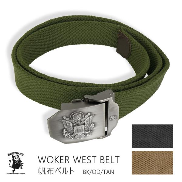 SHENKEL 5.11 タイプ ワーカー ウェスト ベルト ガチャ ベルト ウェブ WEB バック...