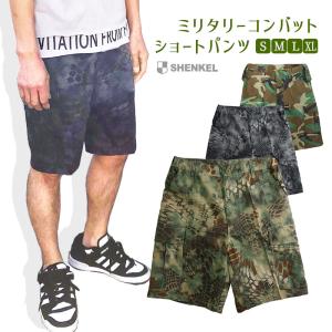 5.11 Tactical 5.11 Tactical TDUパンツ マルチカム ショート丈タイプ