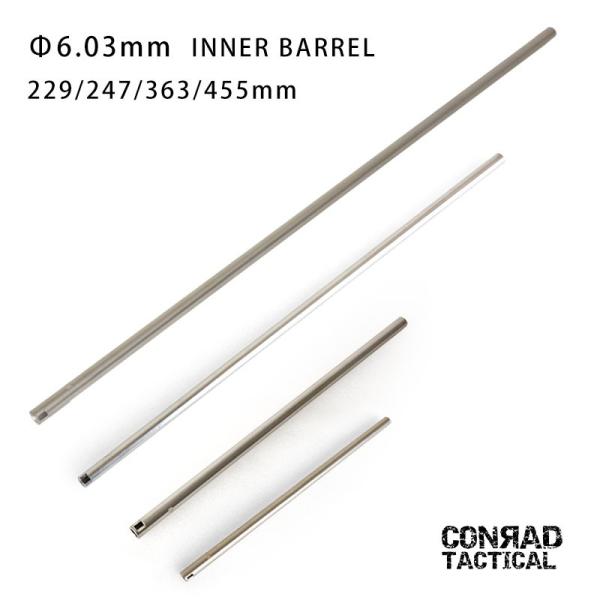 CONRAD BARREL インナーバレル 455mm/363mm/247mm/229mm 流速チュ...