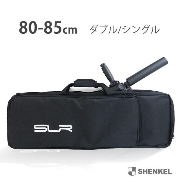SHENKEL シェンケル 80cm 85cm ダブル シングル ガンケース ライフルケース ( 黒...