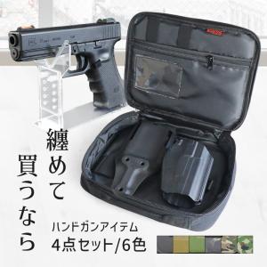 GLOCK ハンドガンケース 公式グッズ ブラスチック製 [ Sサイズ