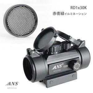 ANS Optical ドットサイト キルフラッシュ付 REDDOT 大口径