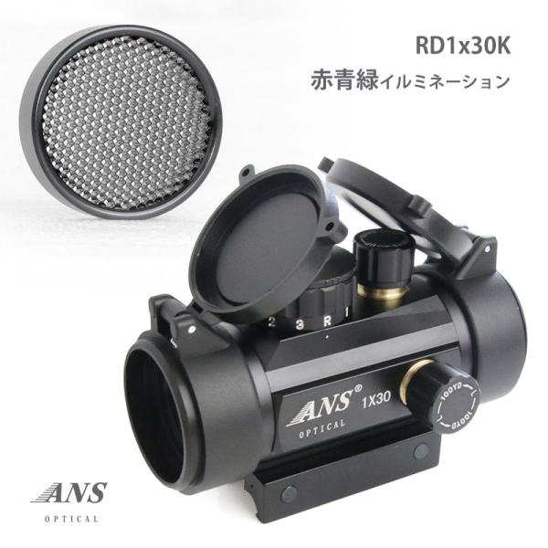 ANS Optical ドットサイト キルフラッシュ付 REDDOT 大口径 初心者にもおすすめ 3...