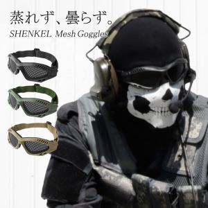 ESS プロファイルNVG ゴーグル ターボファン アジアンフィット 740