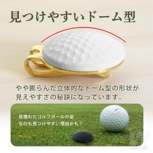 【送料無料】LT 見つけやすい ゴルフボール型...の詳細画像2