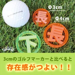 【送料無料】 NARUSA 大きくて目立つ! ...の詳細画像2