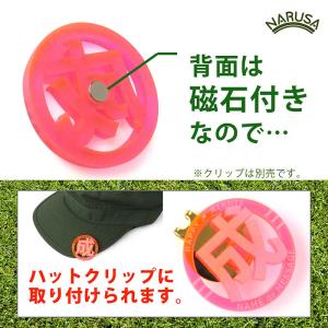 【送料無料】 NARUSA 大きくて目立つ! ...の詳細画像4