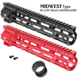 MIDWEST タイプ 超軽量 アルミ製 M-LOK ハンドガード 10inch BK / RED サバイバルゲーム サバゲー 装備