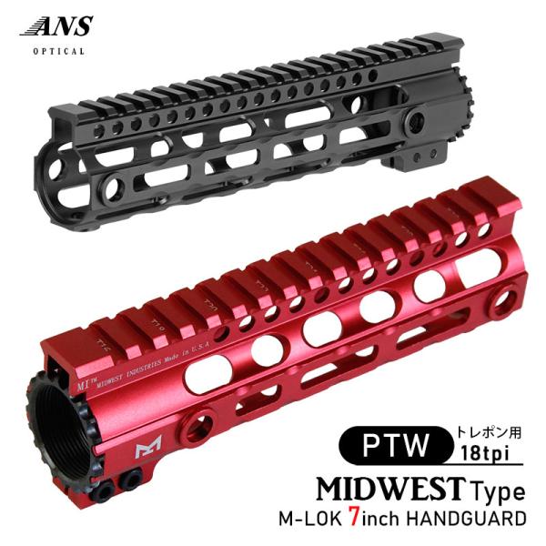 PTW トレポン用 MIDWEST タイプ 超軽量 18tpi アルミ製 M-LOK ハンドガード ...