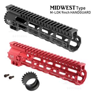 MIDWEST タイプ 超軽量 アルミ製 M-LOK ハンドガード 9inch BK / RED サバイバルゲーム サバゲー 装備