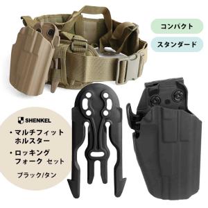 SHENKEL サファリランドタイプ マルチフィットホルスター スタンダード