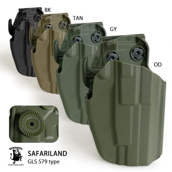 サファリランド 579 GLS タイプ ハンドガン用 ホルスター コンパクト Gen2 OD/タン/...