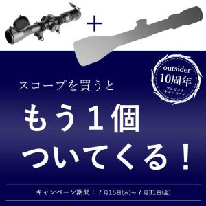 ANS Optical ライフルスコープ もう１個プレゼント (ライフルスコープ購入者限定)