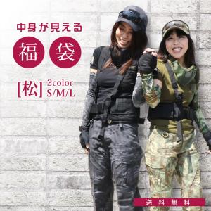 特価品 中身が見える 福袋 12点セット レディース サバゲー女子 迷彩服 Tシャツ パンツ 帽子 ベルト｜outsiders