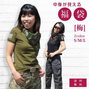 特価品】arxy レディース 選べる帽子 8点 セット 4カラー 迷彩服 上下