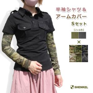 EmersonGear [エマーソンギア] 子供向け 迷彩服 上下セット マルチカム