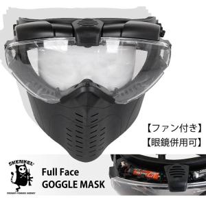 SHENKEL ≪メガネとの併用可能≫  ファン付 曇らない フルフェイス
