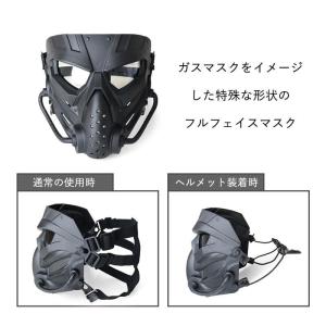 SHENKEL シェンケル 曇り止めクロス付き...の詳細画像1