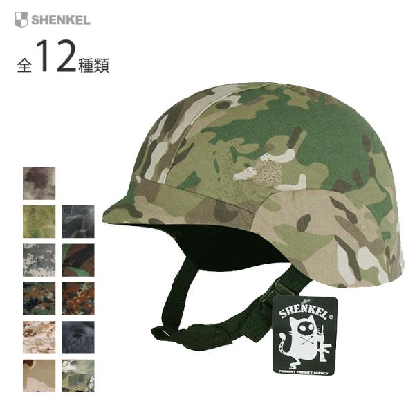 米軍 USA フリッツ FRITZ タクティカル ヘルメット サバイバルゲーム サバゲー 装備 タク...