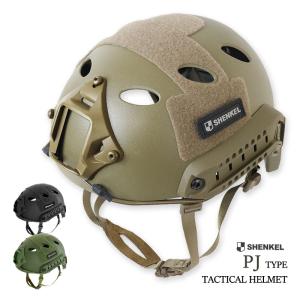 SHENKEL 自衛隊 88式 鉄帽 タイプ ハードシェル ヘルメット BK