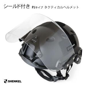 SHENKEL M88 フリッツ タイプ ライオット シールドヘルメット VISOR BK