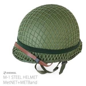 SHENKEL アメリカ軍 米軍 M-1 スチールヘルメット ヘルメットネット キャッツアイ ヘルメットバンド フルセット OD｜outsiders