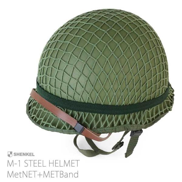 SHENKEL アメリカ軍 米軍 M-1 スチールヘルメット ヘルメットネット キャッツアイ ヘルメ...