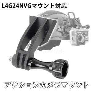 SHENKEL シェンケル GPNVG-18 ダミー ナイトビジョン ゴーグル 4眼