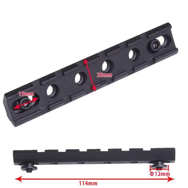 【送料無料】ANS Optical MOEハンドガード用 拡張 マウントベース レイルセクション 拡...