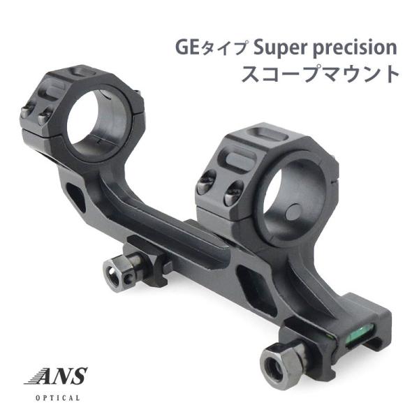 ANS Optical GEタイプ Super precision スコープマウント ショート BK...
