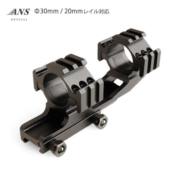 ANS Optical  チューブ径 30mmトライレール ワンピース マウント 20mmレール 対...