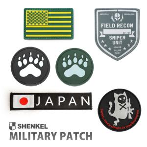 ワッペン 中央即応連隊（レプリカ） : TARGET ミリタリーショップ