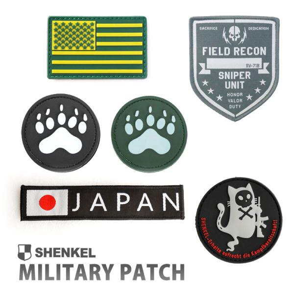 【送料無料】ミリタリーワッペン パッチ 簡単装着 ベルクロ付き 6種 ミリタリー ワッペン 米軍 ア...
