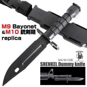 樹脂製 ナイフ Aタイプ コンバット M37 SEAL PUP レプリカ サバイバル
