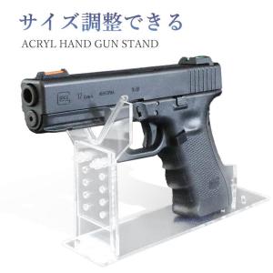 FIELD LABEL ガンスタンド アクリル板製 クリア [ 1個