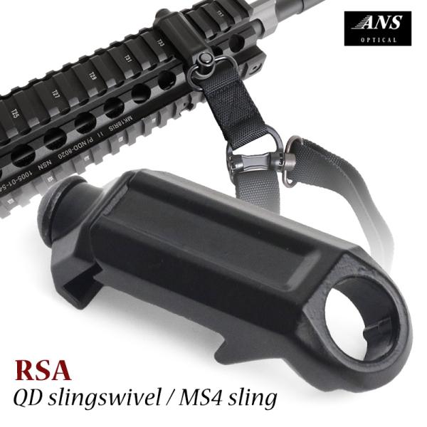【送料無料】MGPLタイプ RSA レールスリングアタッチメント QDスリングスイベル BK   M...