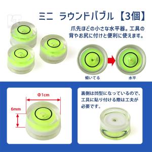 【送料無料】LT 【 水平器バラエティセット ...の詳細画像2