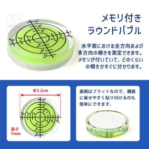 【送料無料】LT 【 水平器バラエティセット ...の詳細画像3