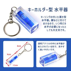 【送料無料】LT 【 水平器バラエティセット ...の詳細画像4
