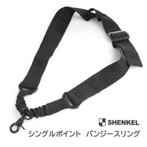 SHENKEL ワンポイント タクティカル スリング ベルト ライフルスリング ライフル 電動ガン ...