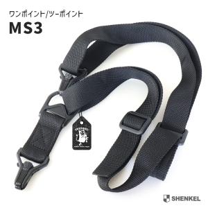 【実物】マグプル　スリング　MAGPUL MS3 GEN2 MAGPUL（マグプル）MS3 Sling GEN2 [Black][マルチミッション