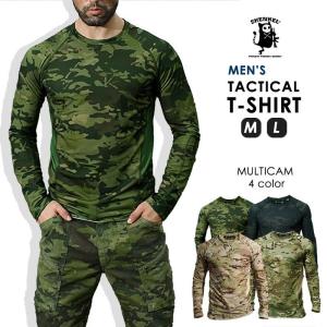 ☆PX品 航空自衛隊 デジタル迷彩 作業服 EC リップストップ 上下セット