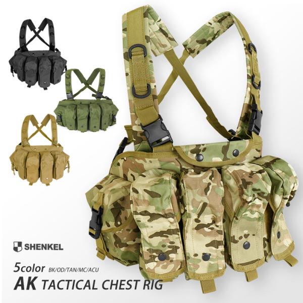SHENKEL チェストリグ Tactical Chest Rig AK タクティカルベスト ベスト...