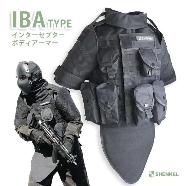 SHENKEL IBA インターセプタ― ボディアーマー OTV レプリカ 黒 アメリカ軍 タクティ...